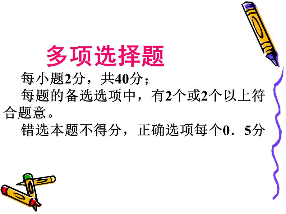 工程造价的基础理论.ppt_第1页