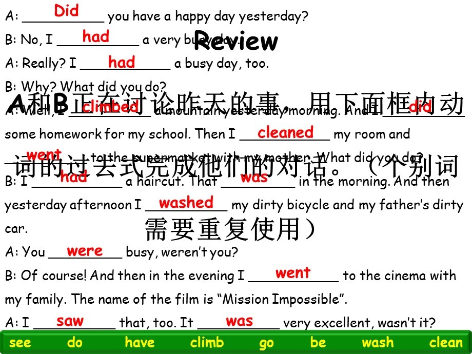 新概念青少版一BU.ppt_第3页