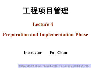 工程项目建设准备与建设实施阶段.ppt