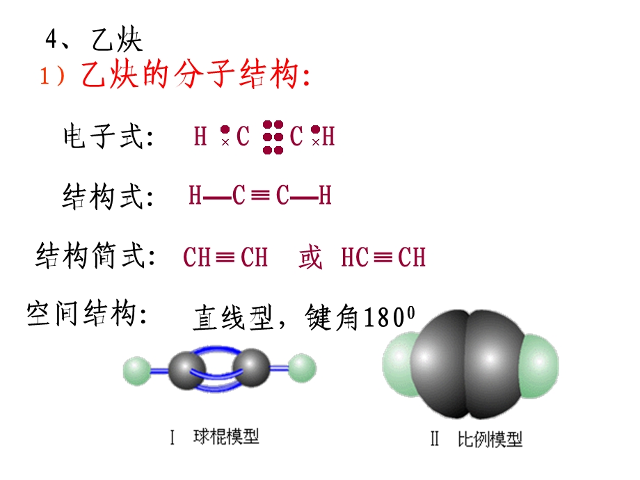 教学课件-第二课时.ppt_第2页