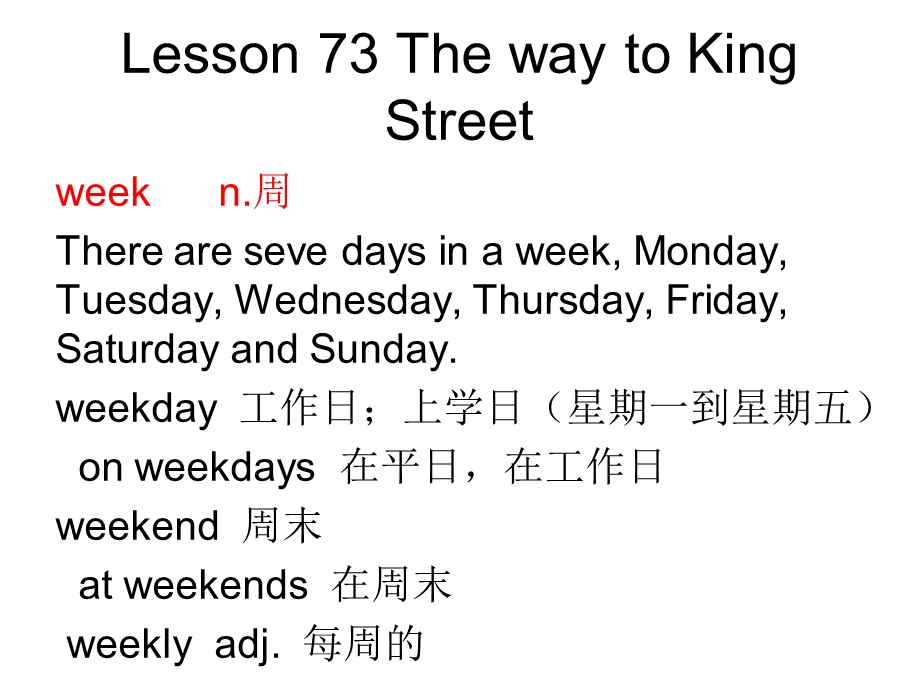 新概念英语第一册73课lesson73thewaytoking.ppt_第1页