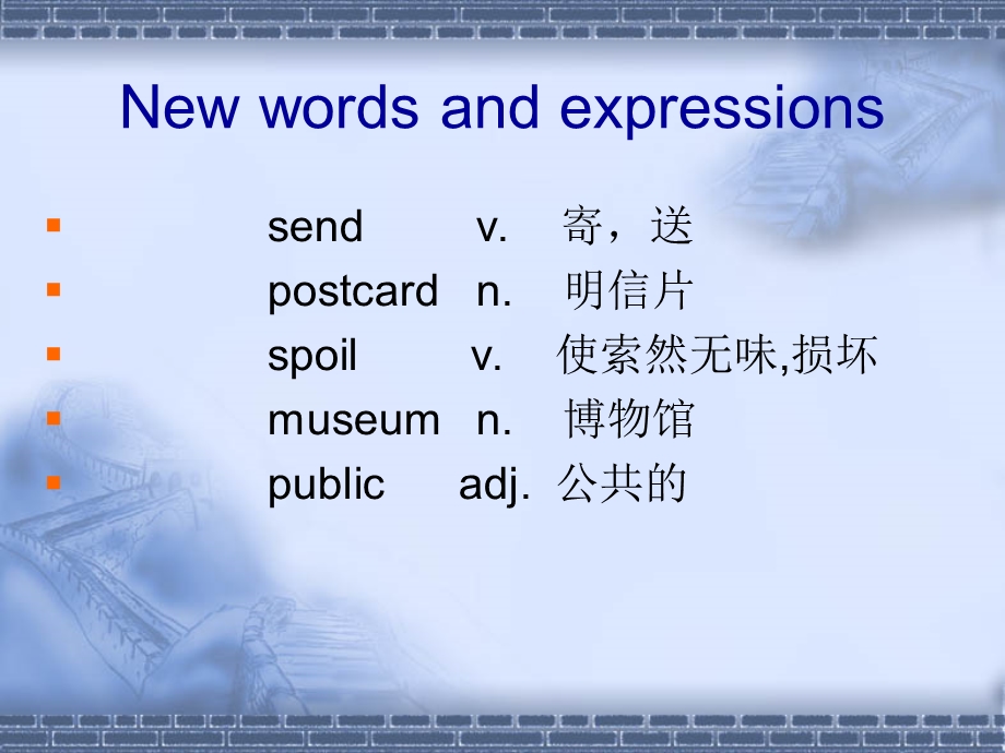 新概念英语2-lesson.ppt_第3页