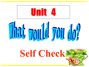 新目标九年级英语Unit5SelfCheck.ppt