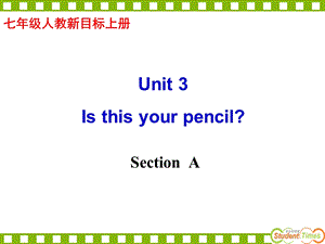 新目标七年级上册unit3SectionA.ppt