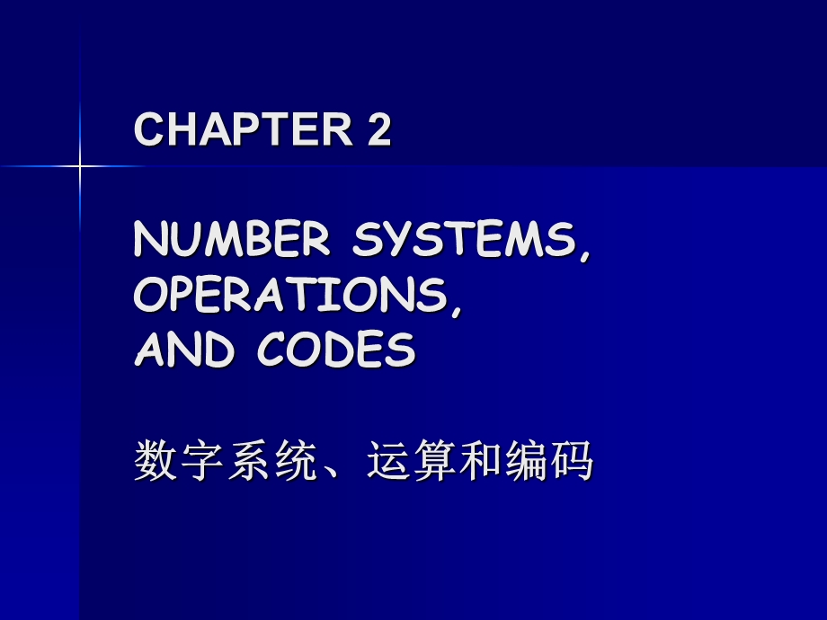 数字电子技术英文版.ppt_第1页