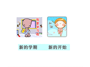 有机化学课件第十一章.ppt