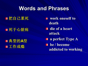 概念第二版第一册.ppt