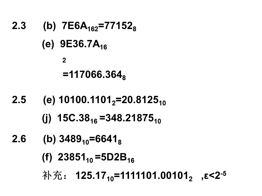 数字电路第五版第2,3,4,6章习题答案.ppt_第2页