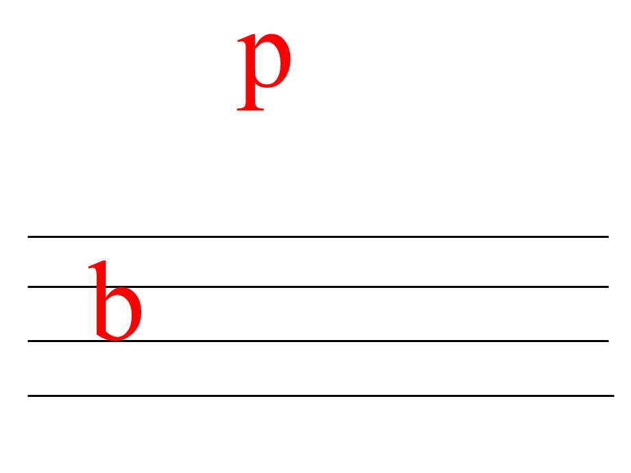 小学语文-3bpmf(第一课时).ppt_第3页