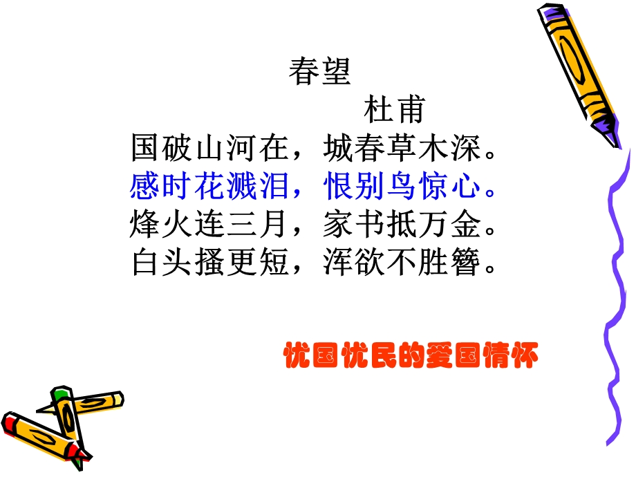 文化塑造人生(共31张PPT).ppt_第3页