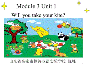 标准英语(三年级起点)第四册Module3Unit1·陈峰.ppt