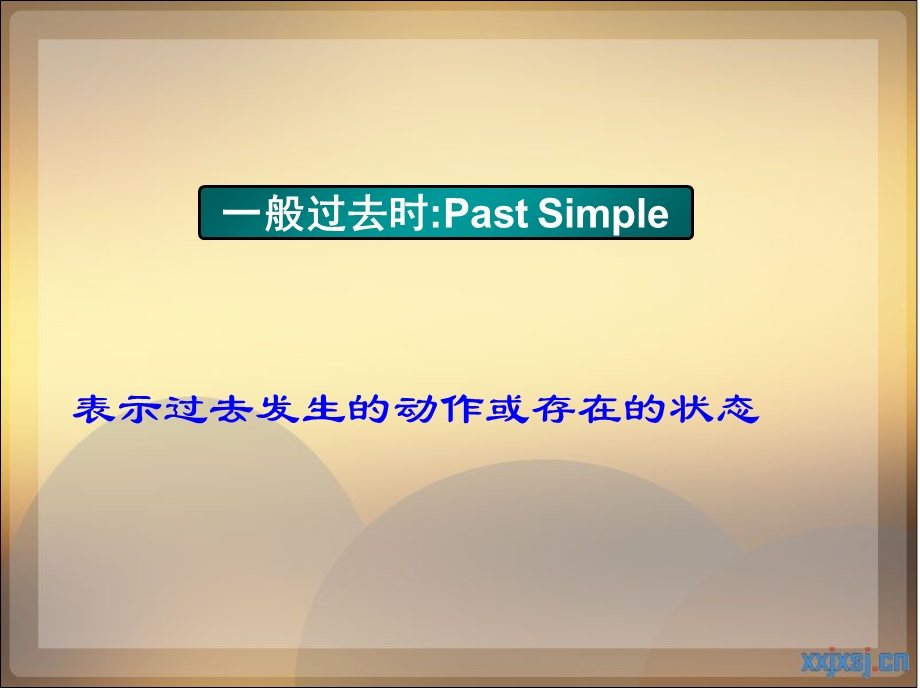 新目标八年级上册英语第一单元sectionA2d-3c.ppt_第2页