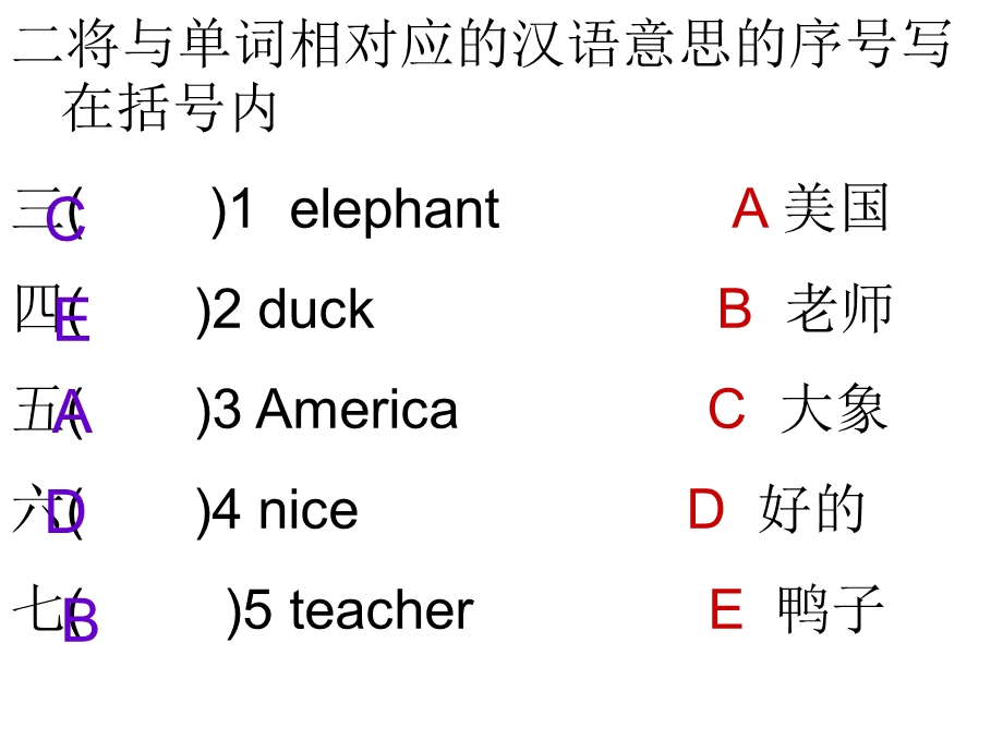 小学英语课课练第一二课.ppt_第2页