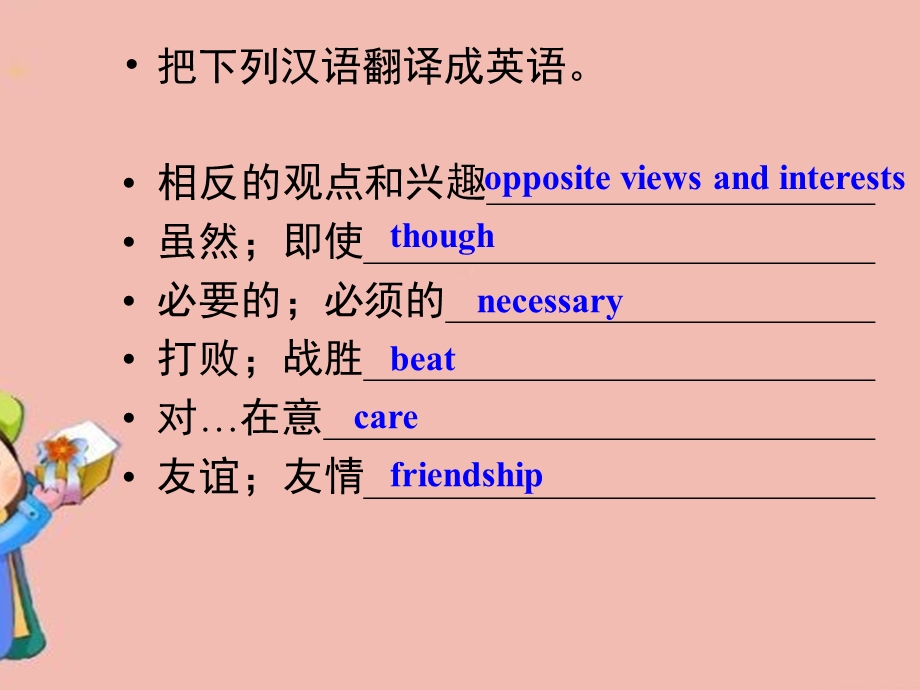 新目标八年级英语上册unit6SectionB(1a-3a)课件.ppt_第3页