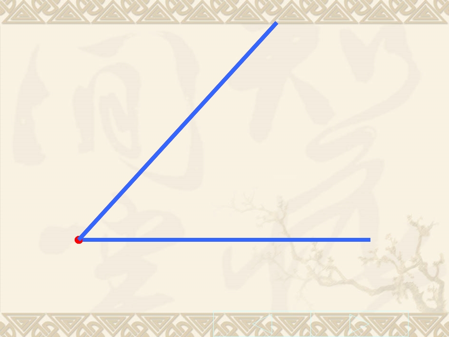 数学直线、线段、射线和角.PPT_第3页