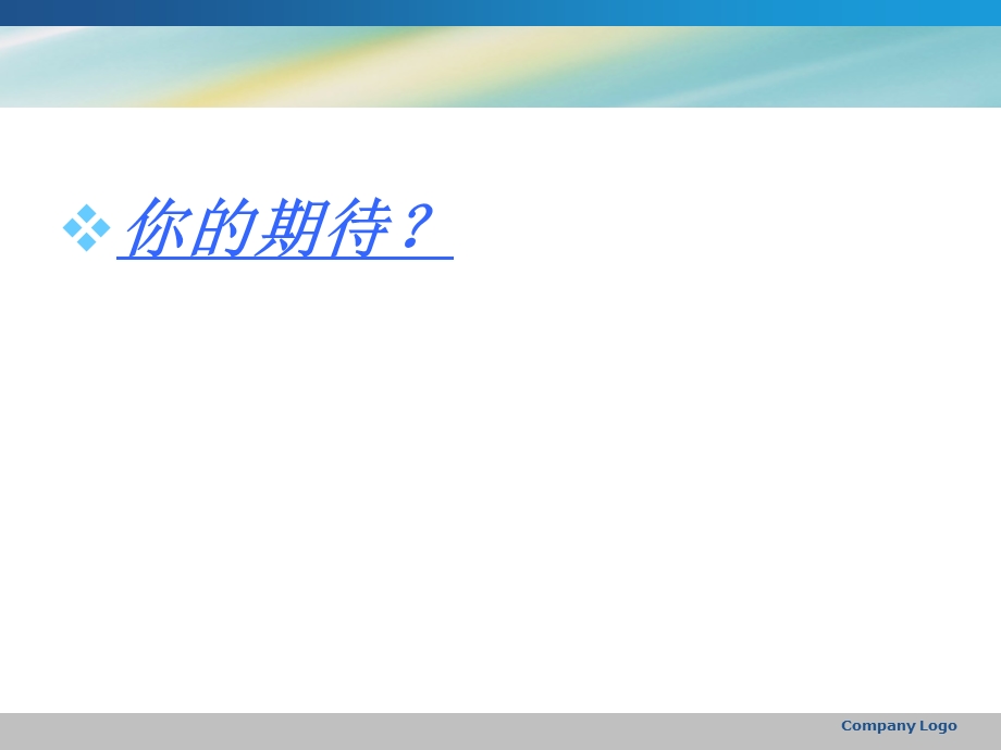 心理健康与心理咨询n.ppt_第2页