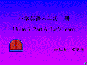 牛津版小学英语六年级上册u.ppt