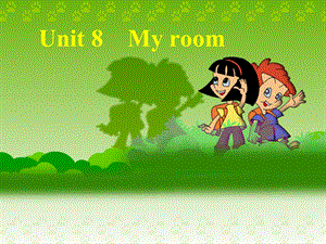 牛津深圳版二年级英语上册《unit8inmyroom》.ppt