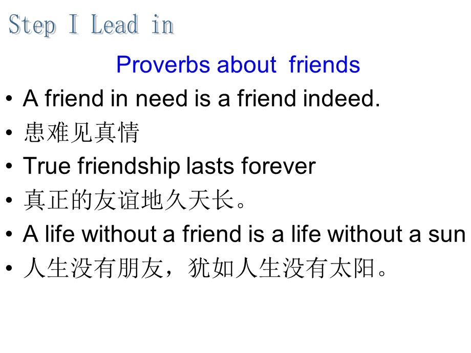 词汇与写作Unit1Friendship.ppt_第2页