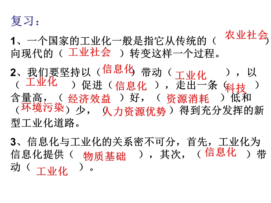 经济增长统计指标：G.ppt_第1页