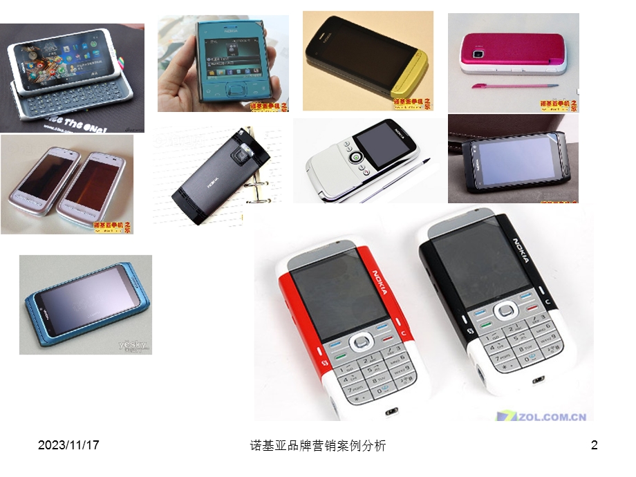 诺基亚品牌营销案ppt.ppt_第2页