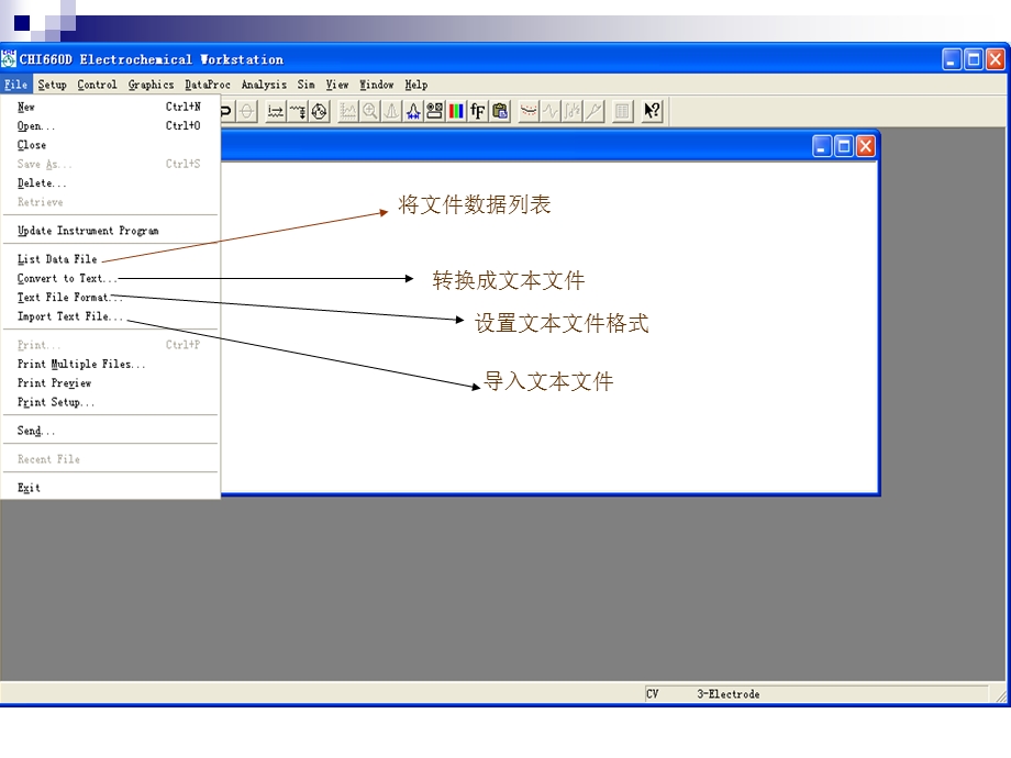 电化学工作站使用说明.ppt_第3页