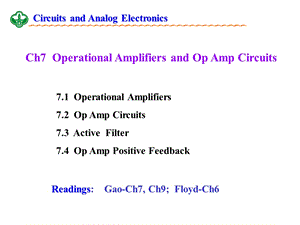电子电路基础课件CH.ppt