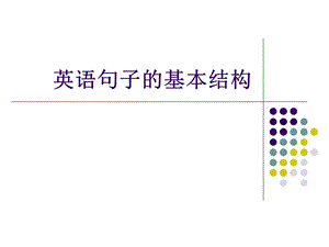 牛津小学英语单词3A-6B单词表带音标.ppt