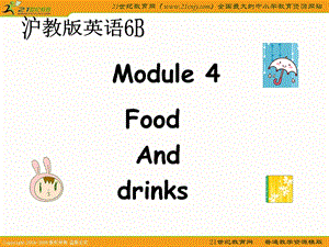 沪教版六年级下册英语课件Module4U.ppt