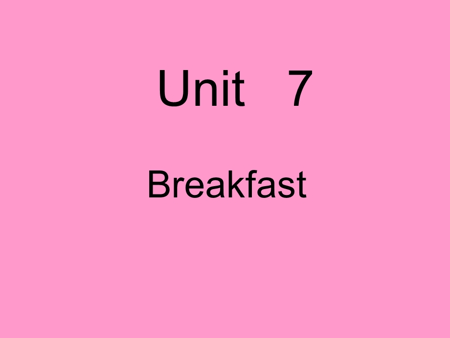 鄂教版三年级英语Unit7breakfa.ppt_第1页