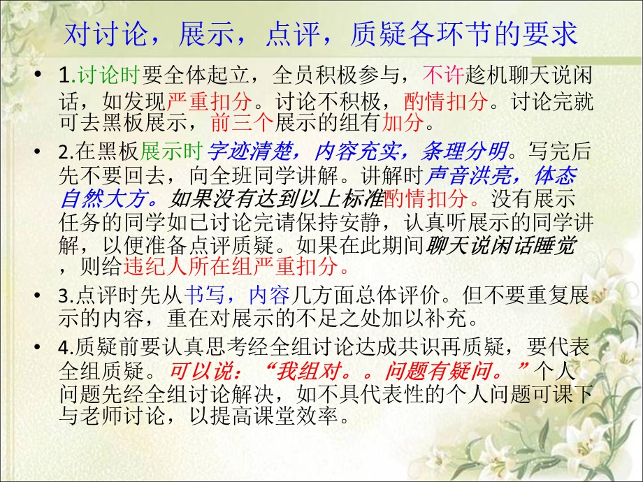 荆轲刺秦王课件新.ppt_第3页