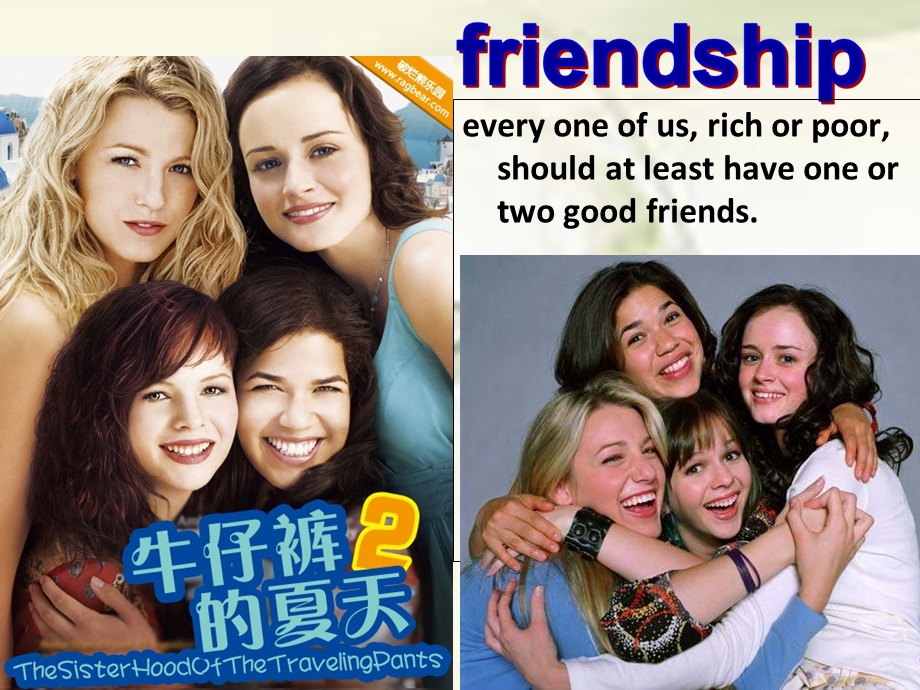 英语ppt演讲friendship.ppt_第2页