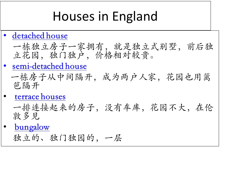 英语专业大一听力第一单元ppt参考答案.ppt_第3页