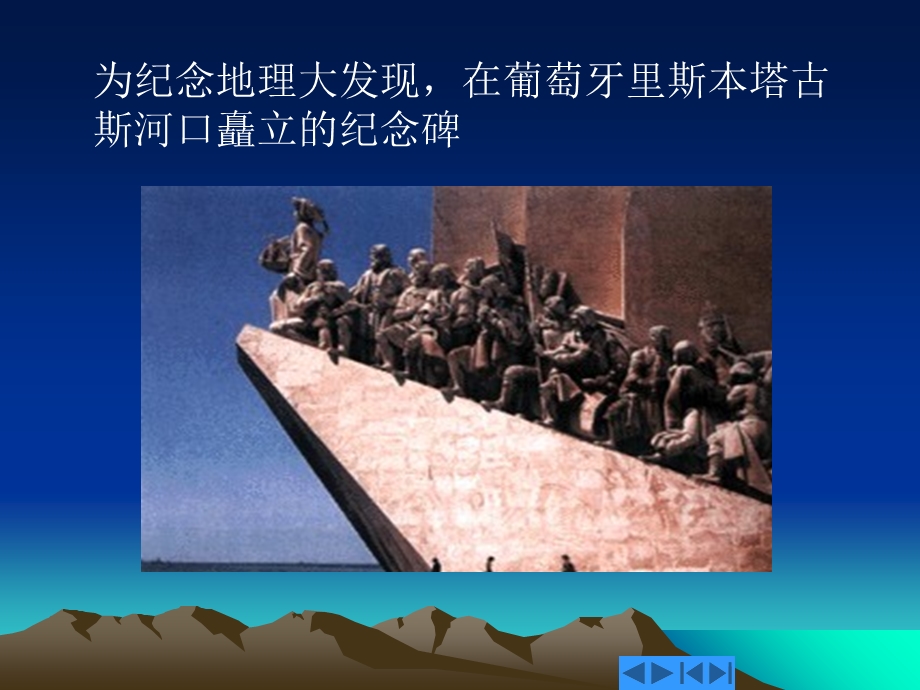 西方经济思想史第2篇.ppt_第3页