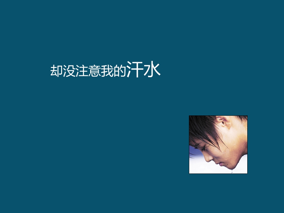 聚美优品-北化人.ppt_第2页