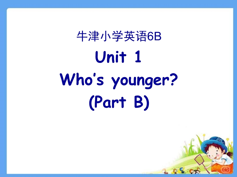 牛津小学英语6BUnit1(B).ppt_第1页