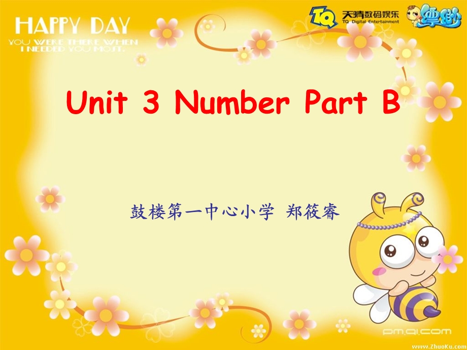 闽教版小学英语三年级上册Unit3Numbers.ppt_第1页