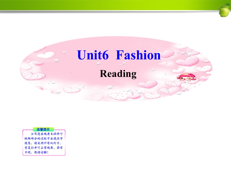 英语上册Unit6Reading.ppt_第1页