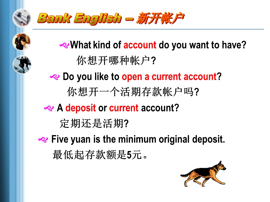 英语课件-FinacialEnglish.ppt_第3页