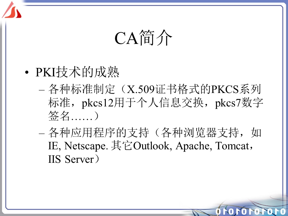 科学数据库CA系统及使用.ppt_第3页