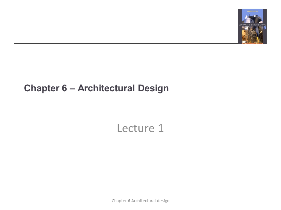 软件工程与体系结构.ppt_第1页