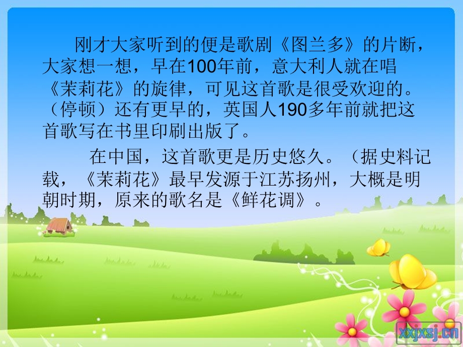 茉莉花(合唱准备班会课).ppt_第3页