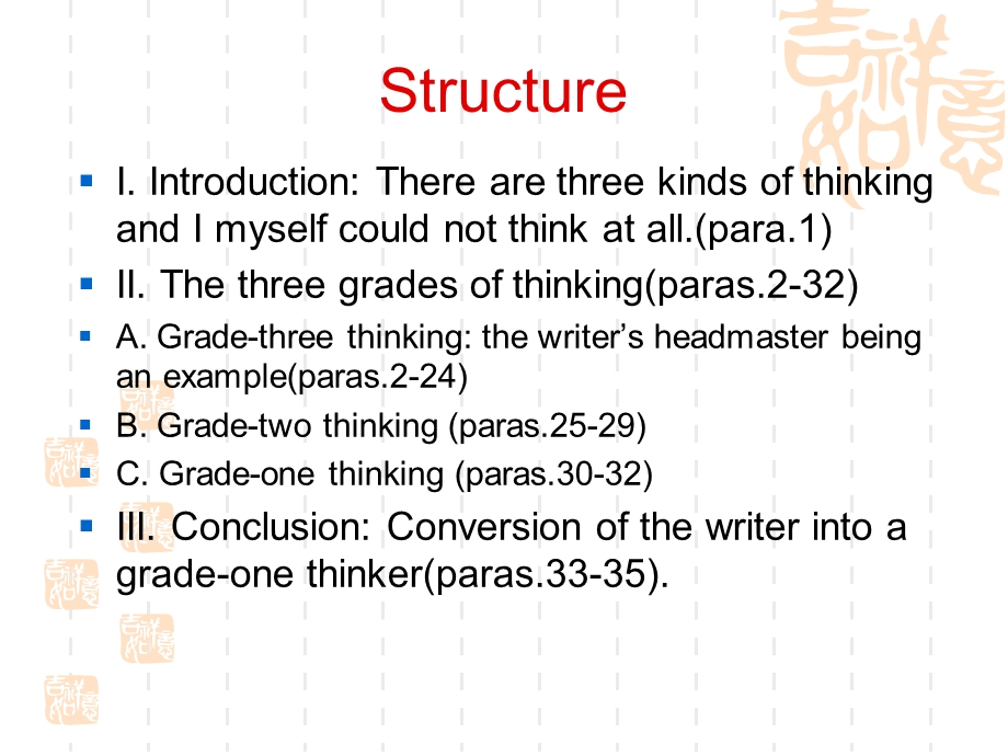 现代大学英语精读4第二版.ppt_第1页