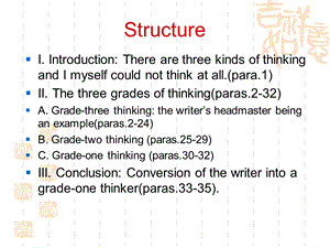 现代大学英语精读4第二版.ppt