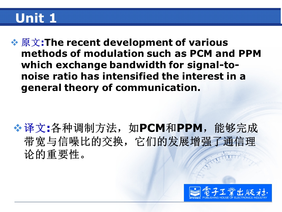 通信与电子信息工程专业英语第1单元TEXTAB.ppt_第2页