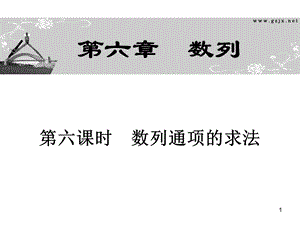 简单的逻辑联结词[一].ppt