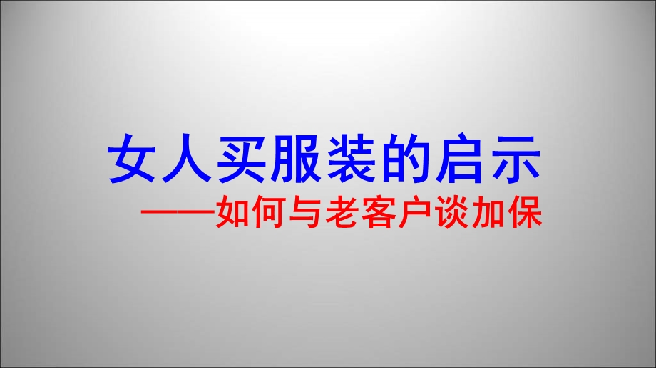 锟斤拷锟秸癸拷司锟斤拷锟斤拷锟斤拷.ppt_第2页