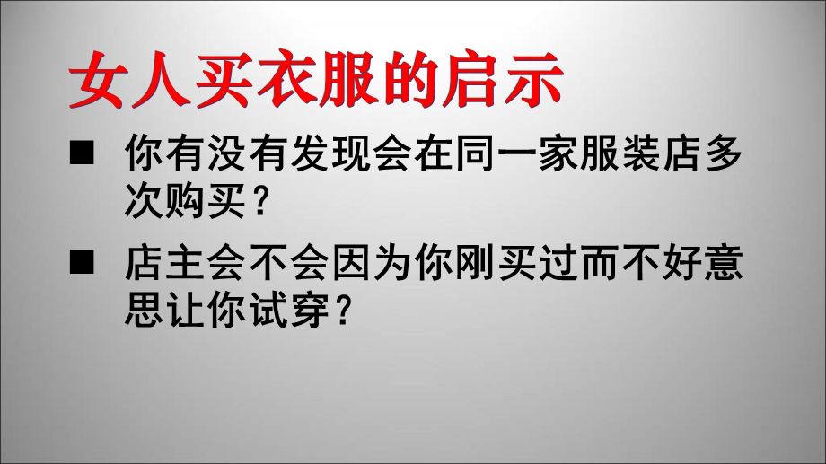 锟斤拷锟秸癸拷司锟斤拷锟斤拷锟斤拷.ppt_第3页