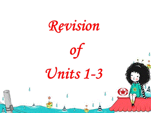 目标英语八年级上册Units1-3复习.ppt