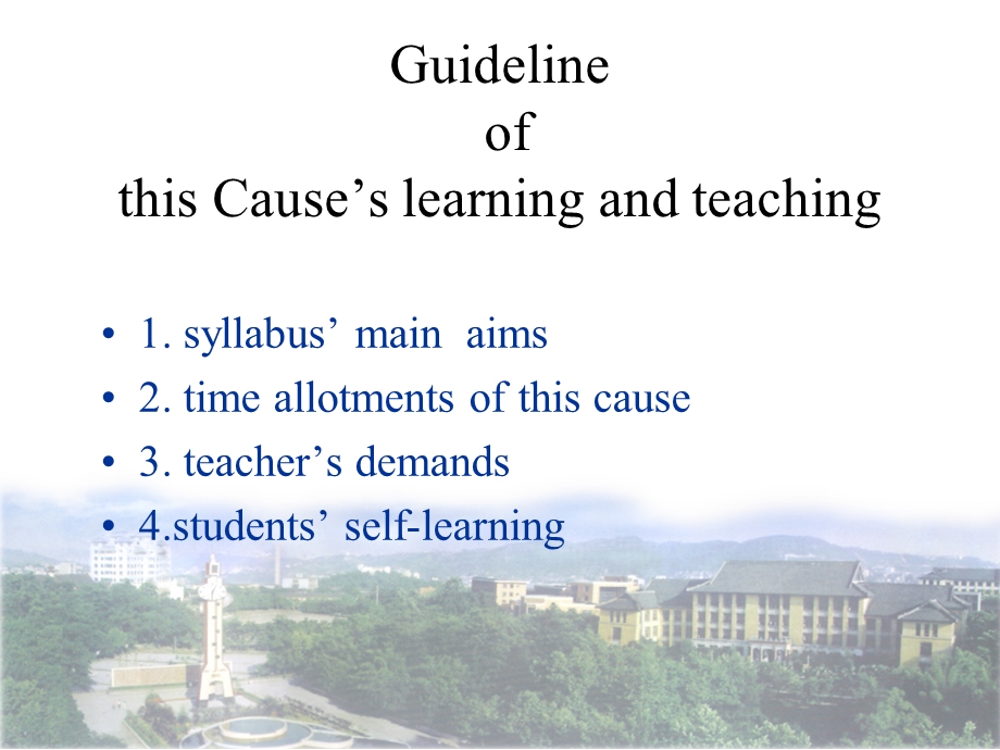 视野大学英语第二版第一册课件u.ppt_第2页